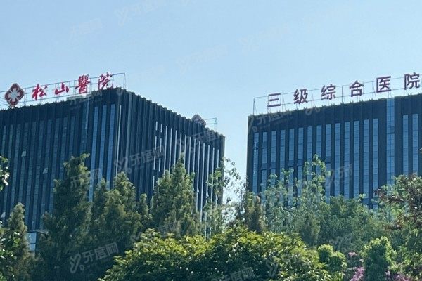 重庆肖林在重庆哪个医院www.yadoo.cn