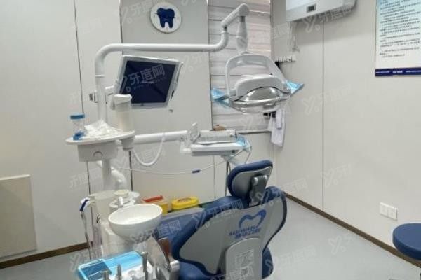 穗华口腔医院收费价目表www.yadoo.cn