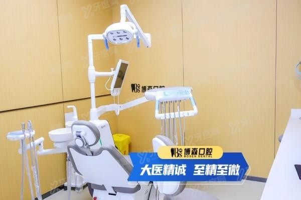 深圳美博森口腔医院种植牙口碑怎么样www.yadoo.cn20250605267791.jpg