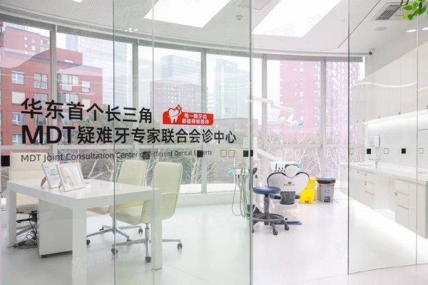 南京德牙联合口腔医院王国平医生简介www.yadoo.cn
