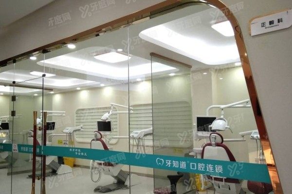 徐州牙知道口腔种植牙评价www.yadoo.cn