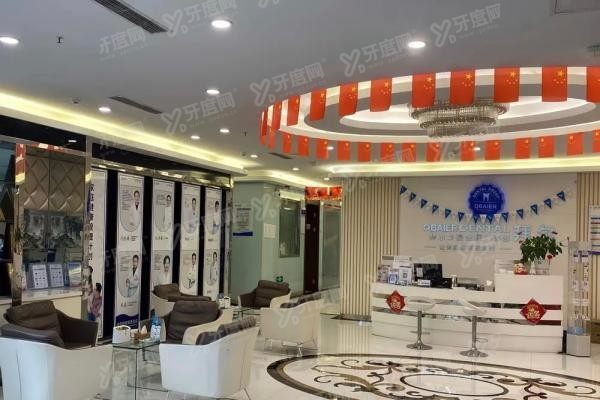 贵阳拜尔口腔医院怎么样www.yadoo.cn20250606346863.jpg