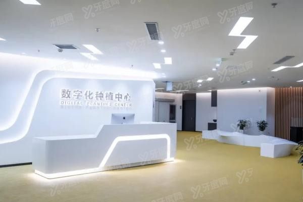 天津中幸口腔医院预约挂号方式