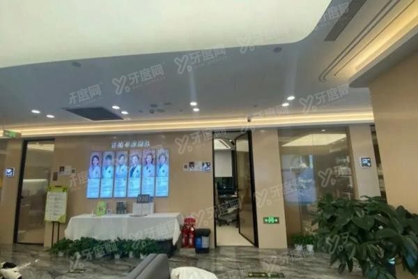 北京劲松口腔五棵松店营业时间