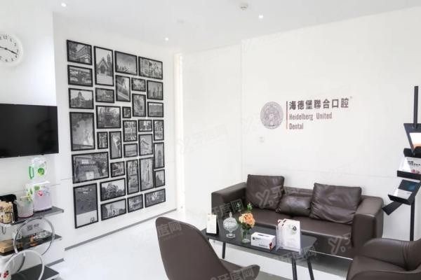 天津海德堡口腔医院地址电话号码