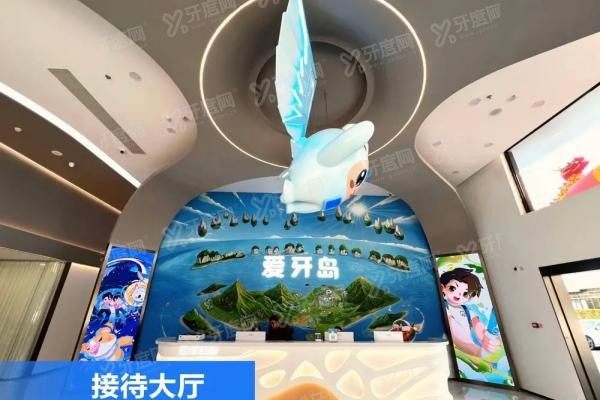 泉州爱牙岛口腔医院种植牙价格表www.yadoo.cn20250609111273.jpg