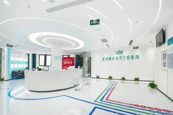 深圳格伦菲尔口腔总院怎么预约挂号www.yadoo.cn20250609282738.jpg