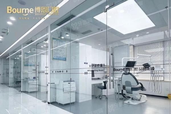 漳州博恩口腔医院简介www.yadoo.cn20250609107920.jpg