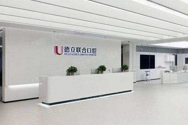 沈阳种植牙便宜又好的医院排名榜www.yadoo.cn