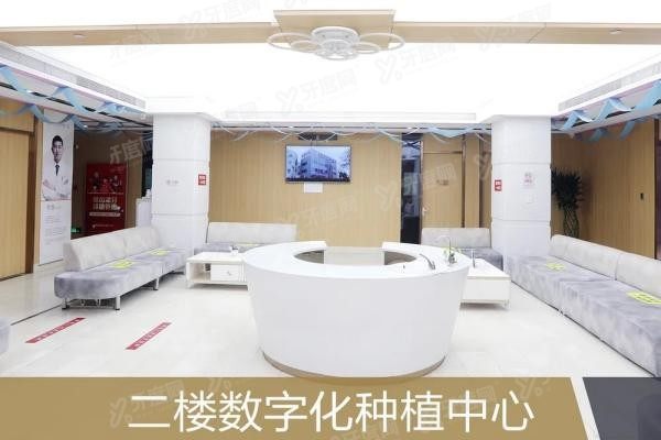 中诺口腔医院种植牙技术如何www.yadoo.cn20250610147377.jpg