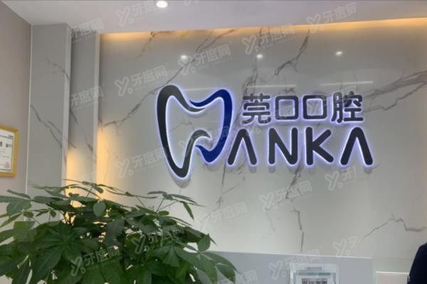 东莞步莞口.jpg