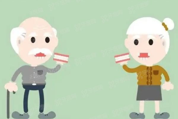 老年人做种植牙的医院排名前五名www.yadoo.cn20250610964958.jpg