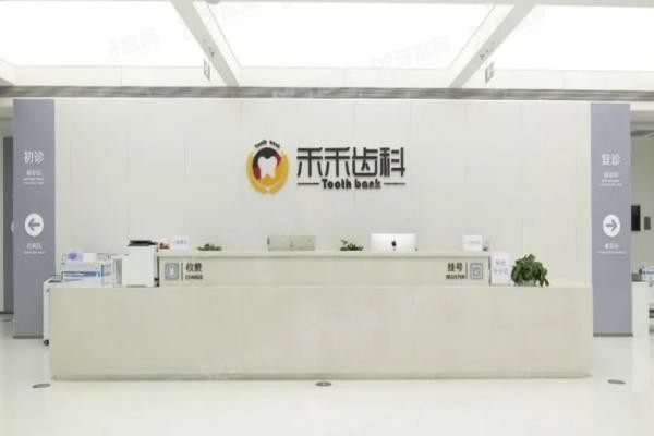 北京张栋梁正畸怎么样www.yadoo.cn