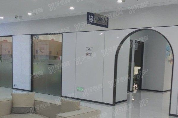 ,宜昌爱合口腔医院地址www.yadoo.cn