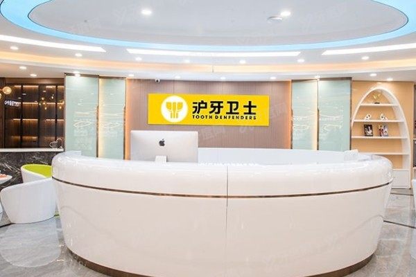 南通种植牙便宜又好的医院有哪些www.yadoo.cn
