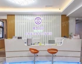上海宝山摩尔口腔医院怎么样www.yadoo.cn