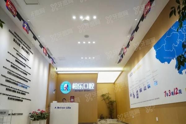 贵阳陈燕正畸医生怎么样www.yadoo.cn20250612936559.jpg