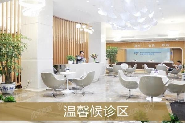 北京中诺口腔医院方庄店怎么走