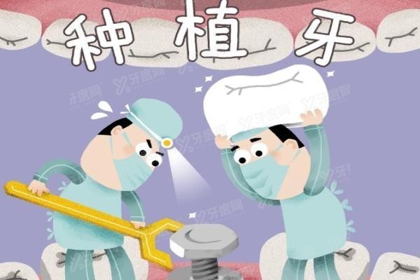 运城运中口腔医院价目表.jpg