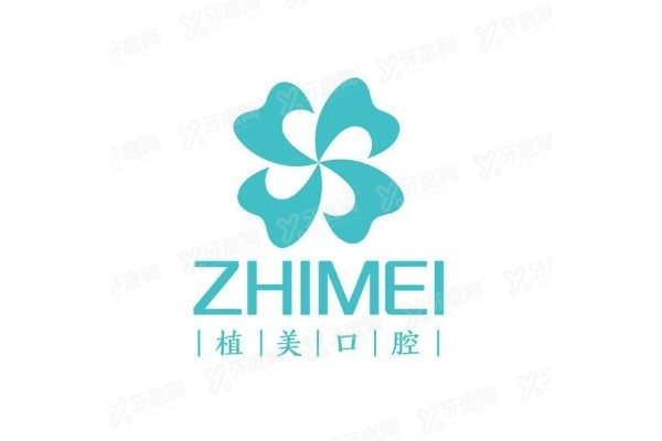 石家庄植美口腔医院高嘉乐医生怎么样?种植技术口碑好是中老年患者优选.jpg