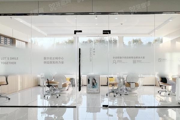 美瑞臣口腔种牙.jpg