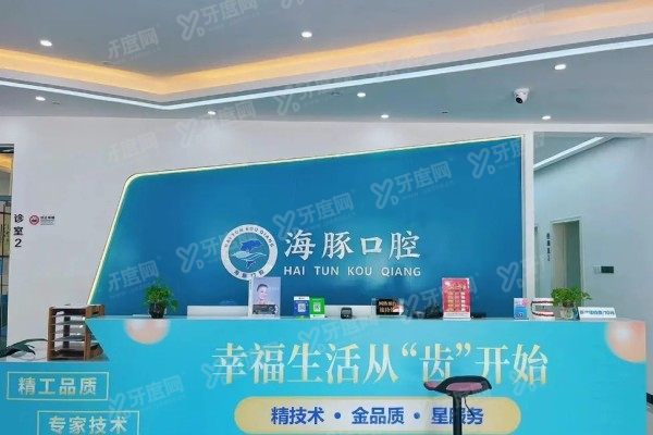 北海牙齿矫正医院排名前十www.yadoo.cn 北海牙齿矫正医院排名前十www.yadoo.cn