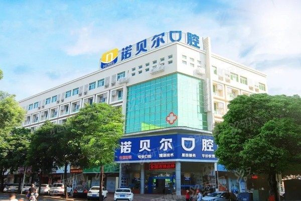 北海牙齿矫正医院排名前十www.yadoo.cn 北海牙齿矫正医院排名前十www.yadoo.cn