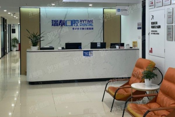 长沙科尔雅口腔医院如何预约挂号www.yadoo.cn