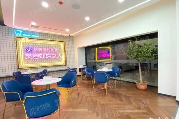 北京顺德口腔医院是二级医院吗