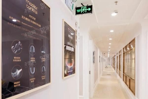 深圳登特口腔医院种植牙医生名单www.yadoo.cn20250616251321.jpg