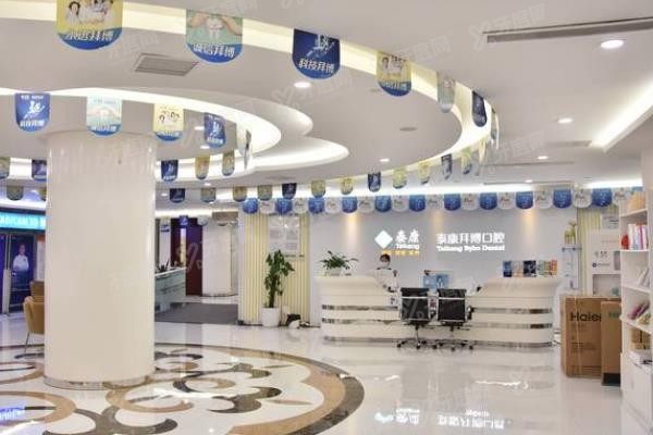 重庆沙坪坝十大牙科医院排名榜www.yadoo.cn