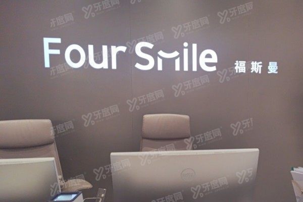 西安小寨附近牙齿矫正医院地址www.yadoo.cn