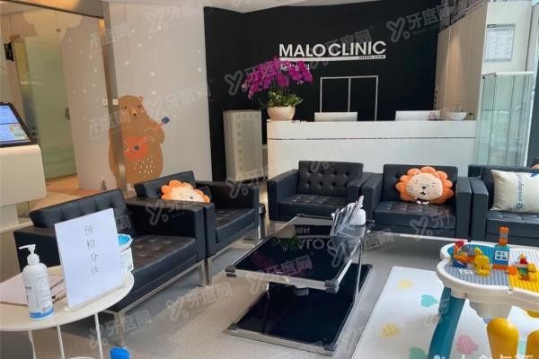 北京马泷齿科怎么样