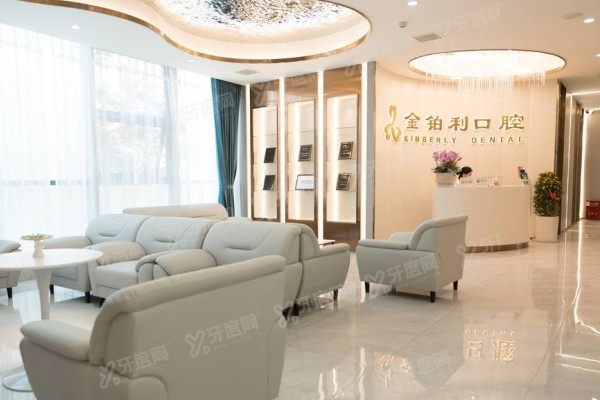 南京金铂利口腔医院营业时间表www.yadoo.cn