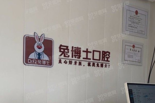 西安小寨附近牙齿矫正医院排名www.yadoo.cn
