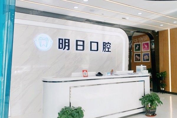 常熟牙齿矫正口腔医院排名前十www.yadoo.cn