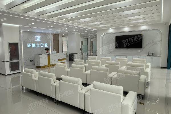 长治牙博士口腔医院地址电话www.yadoo.cn