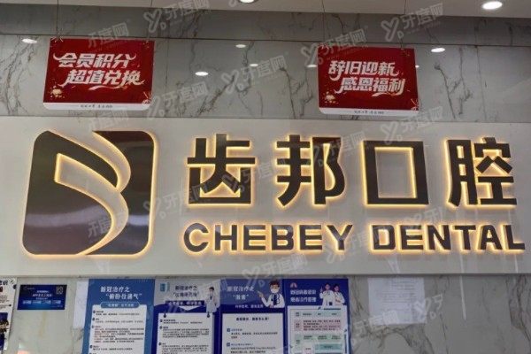 娄底牙齿矫正医院排名前十www.yadoo.cn
