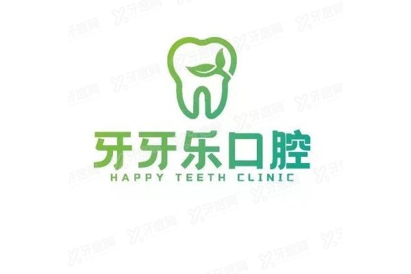 江阴种植牙口腔医院哪家好www.yadoo.cn