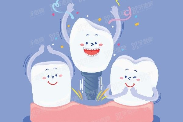 南京种植牙集采口腔医院名单www.yadoo.cn