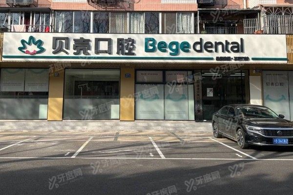 江阴种植牙口腔医院排名前十www.yadoo.cn