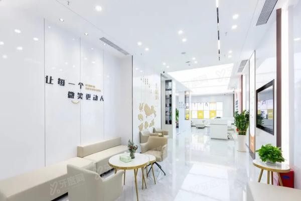 深圳同步齿科在线预约挂号www.yadoo.cn20250618773914.jpg