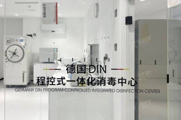 沈阳德立联合口腔医院地址