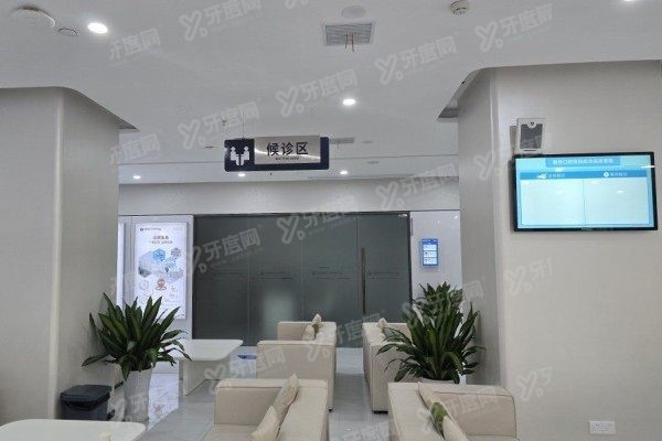 宜昌爱合口腔医院医生怎么样www.yadoo.cn