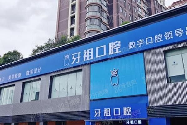 长沙做牙齿贴面的医院排名榜前十www.yadoo.cn