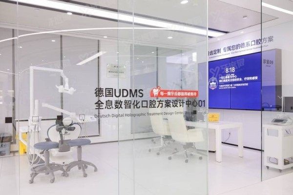 南京德牙联合口腔医院总院医生
