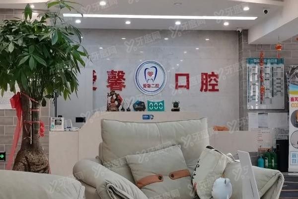 长春爱馨口腔医院种植牙价格表www.yadoo.cn20250623988792.jpg
