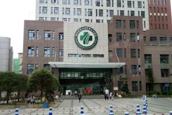 重庆医科大学附属永川医院口腔科种植牙价格表
