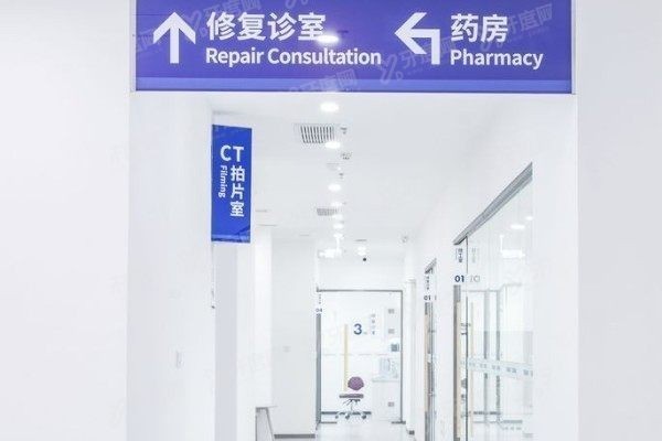 西安双宝口腔医院医生