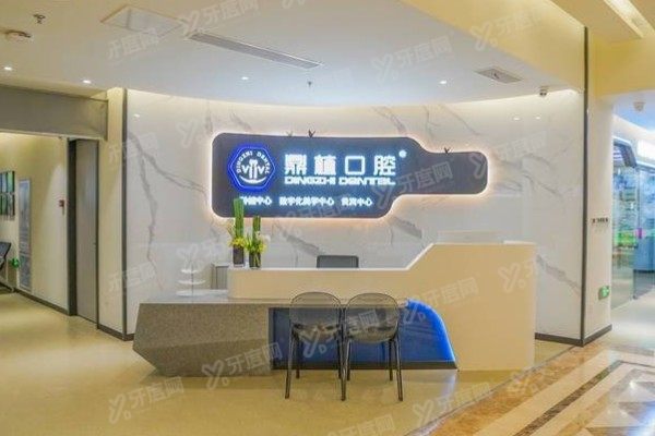 张家港牙齿矫正正规医院排名前十